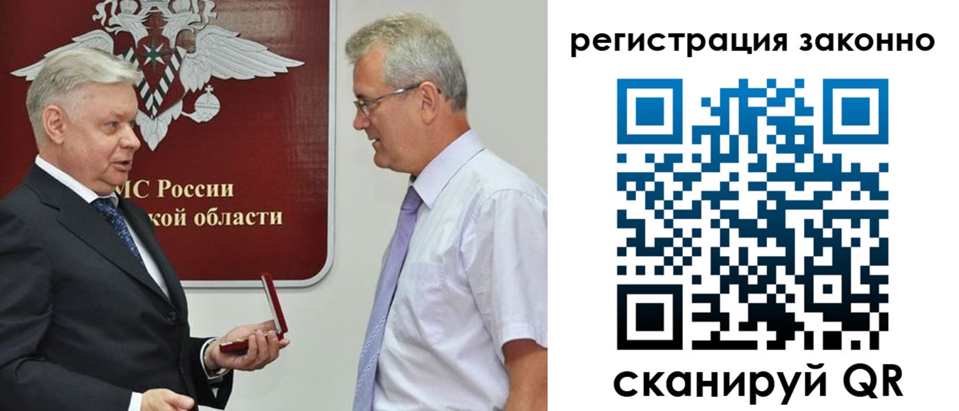 форма 3 в Гуково