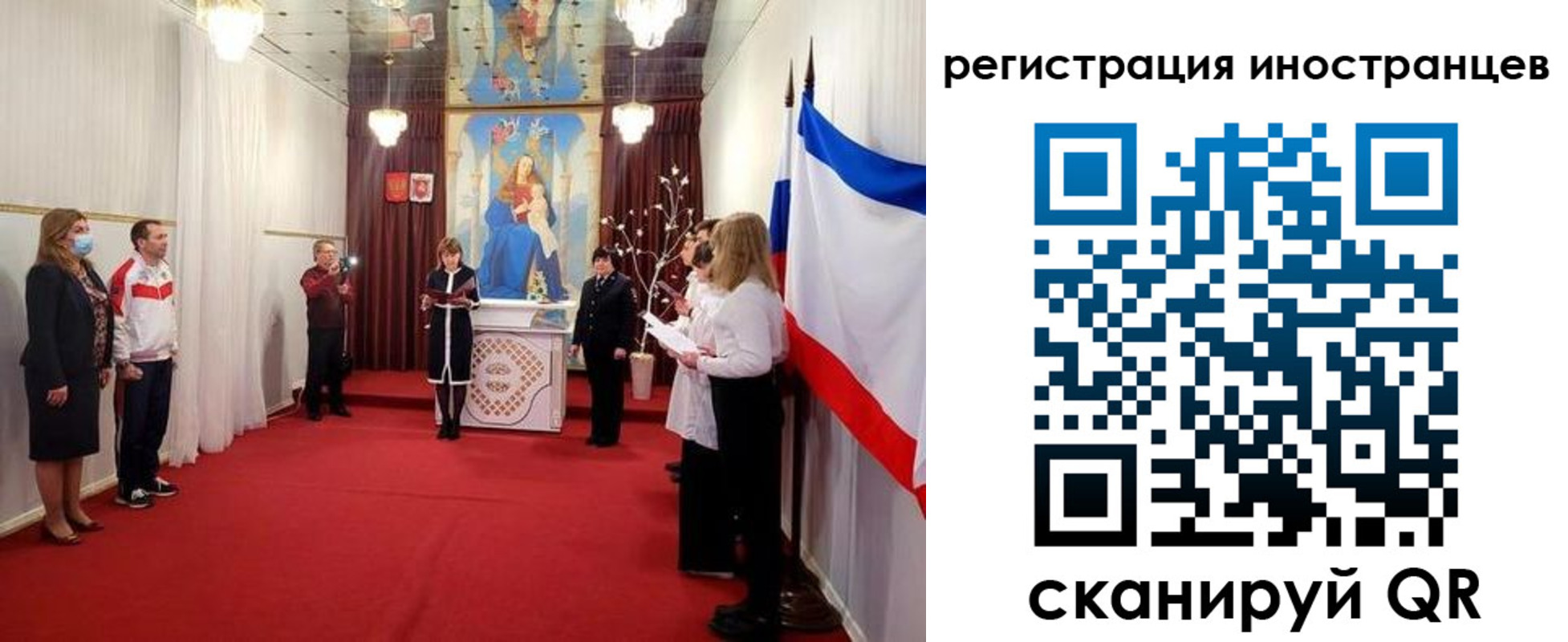 регистрация для школы в Гуково