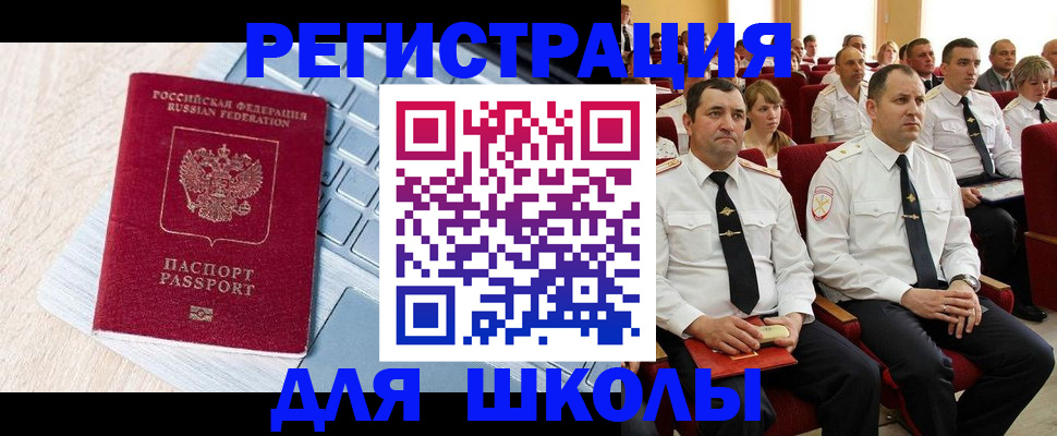 пропишу в квартире в Гуково